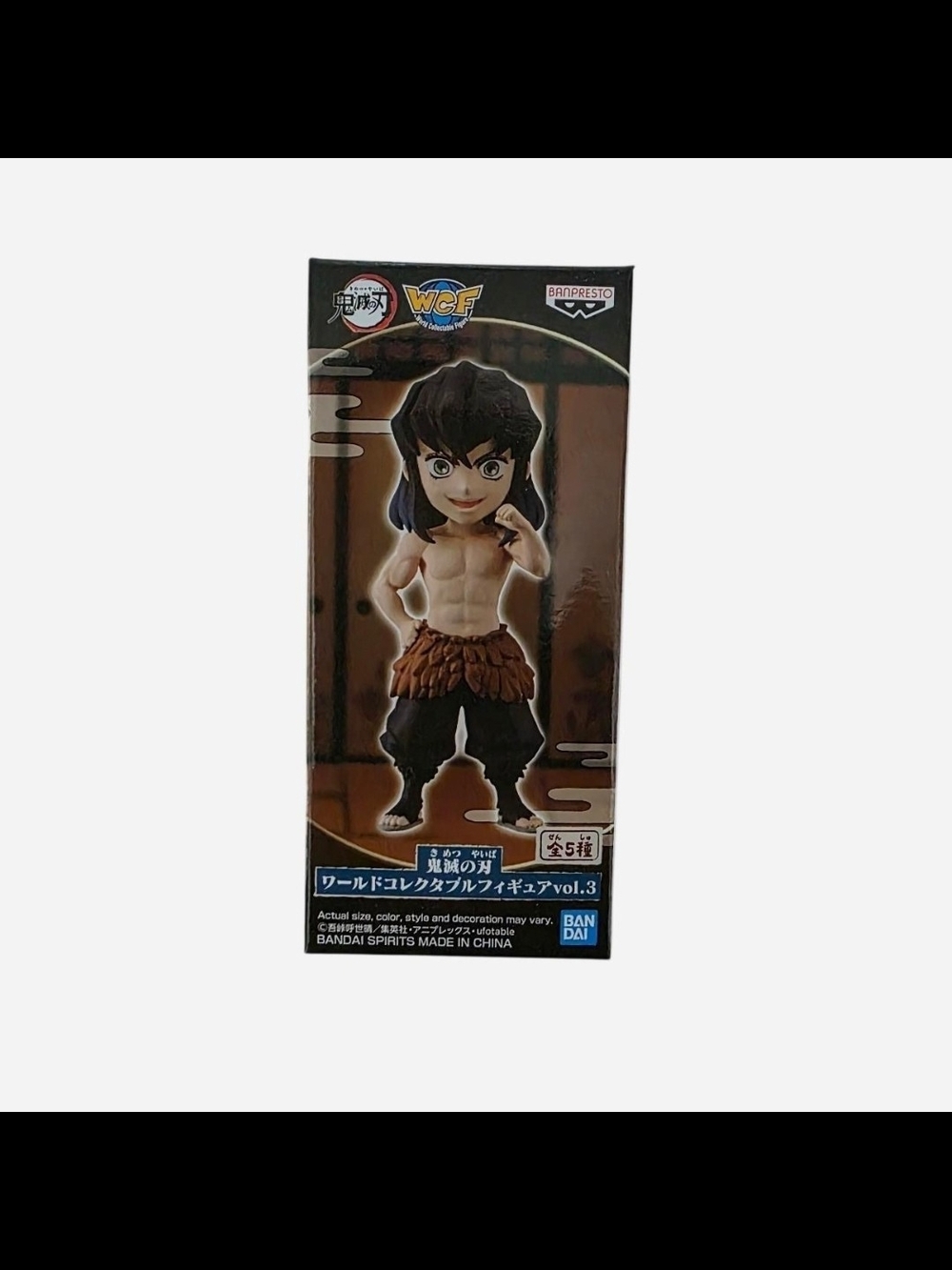 Inosuke Unmasked Vol 3 WCF World Collectable Figure Mini Demon Slayer Banpresto